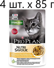 Влажный корм для стерилизованных кошек Purina Pro Plan Sterilised Nutri Savour Adult Chicken, с курицей, 4 шт. х 85 г (кусочки в соусе)