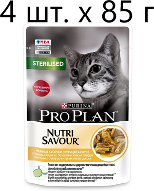 Влажный корм для стерилизованных кошек Purina Pro Plan Sterilised Nutri Savour Adult Chicken, с курицей, 4 шт. х 85 г (кусочки в соусе)