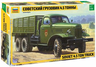 Сборная модель ZVEZDA Советский грузовик 4,5 тонны (ЗиС-151) (3541) 1:35