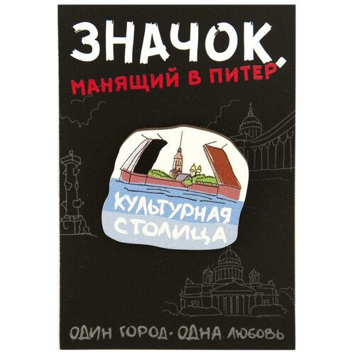 Значок Орландо, белый