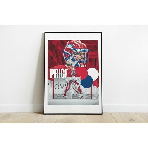 Постер в рамке со стеклом "Carey Price / Кэри Прайс #31"