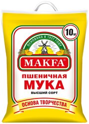 Мука Макфа Пшеничная высший сорт, полипропиленовый мешок, 10 кг