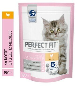 Корм сухой для котят PERFECT FIT с курицей 190г - фотография № 2