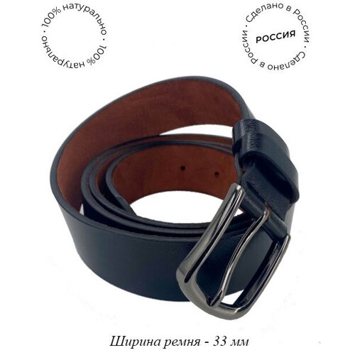 фото Мужской ремень из натуральной цельнокроеной кожи truezavoda
