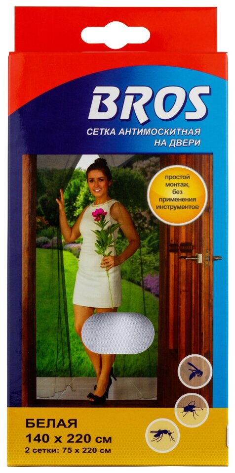 Сетка "Bros" антимоскитная на дверь 140х220см