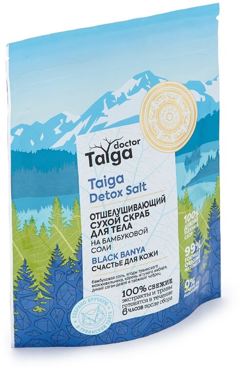 Natura Siberica Скраб для тела Doctor Taiga Detox salt, 250 мл, 250 г