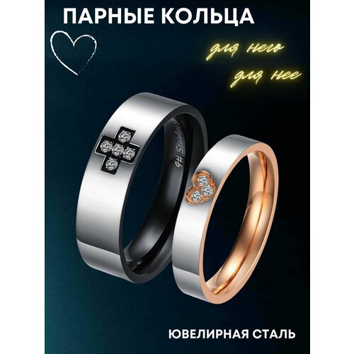 Стильные парные кольца для помолвки / размер 18,5 / женское кольцо - золотистое с сердцем (4 мм)