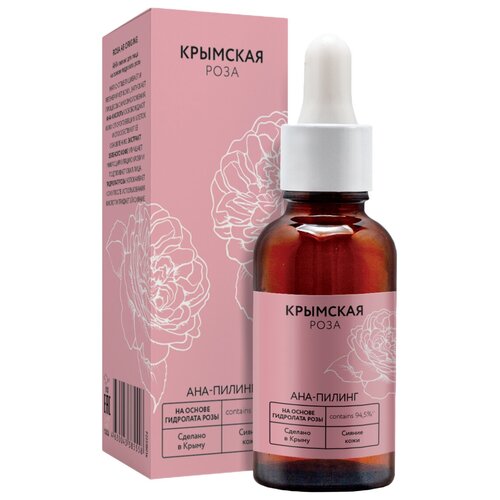 Крымская роза AHA-пилинг на основе гидролата розы для сияния кожи 30 мл 12 шт 1809₽