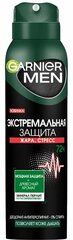 Garnier Men Дезодорант спрей мужской Экстремальная защита 150мл