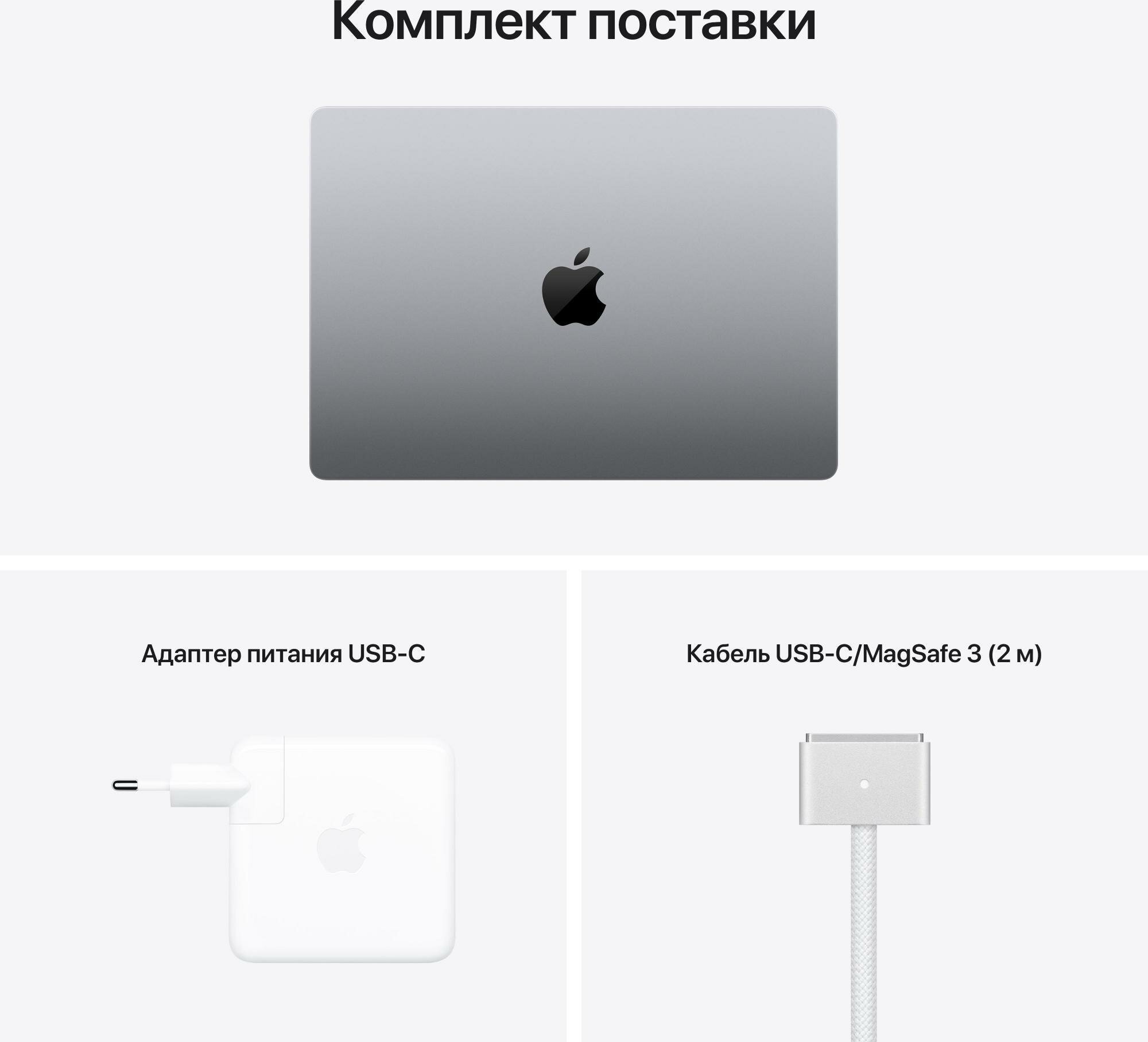 14.2" Ноутбук Apple Macbook Pro 14 Late 2021 3024×1964, Apple M1 Pro 3.2 ГГц, RAM 16 ГБ, SSD 512 ГБ, Apple graphics 14-core, macOS, MKGP3ZE/A, серый космос, английская раскладка - фотография № 12