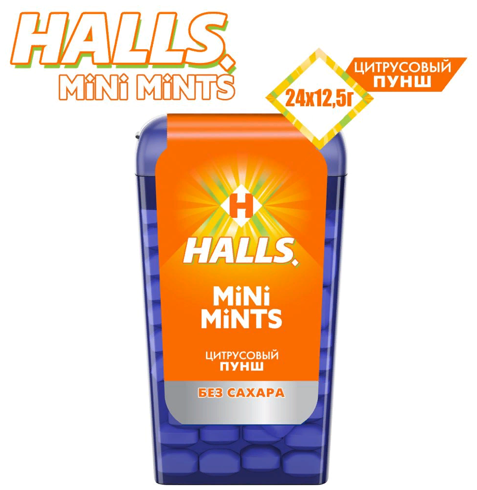 HALLS Mini Mints конфеты без сахара цитрусовый пунш со вкусом цитрусовых фруктов 12.5г по 24 шт - фотография № 3