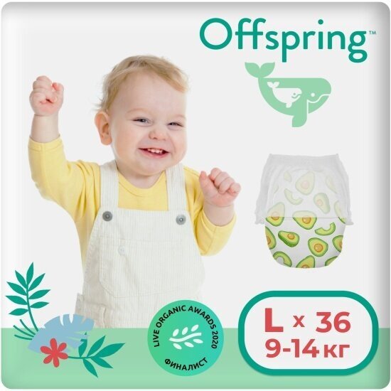 Трусики-подгузники Offspring расцветка Авокадо L (9-14 кг) 36 шт