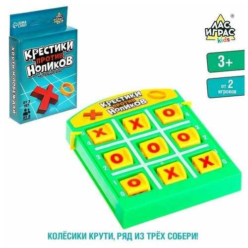 Настольная игра Крестики против ноликов, №SL-03599