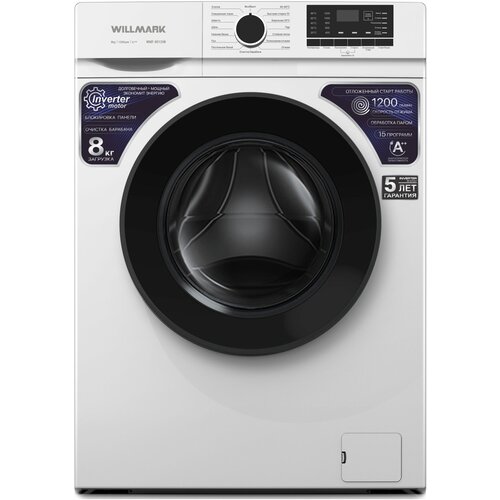 Стиральная машина WILLMARK WMF-8012iW 3507000₽