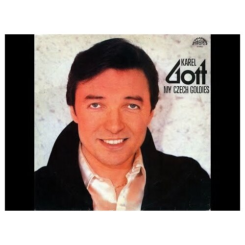 Karel Gott - My Czech Goldies / винтажная виниловая пластинка / LP / Винил