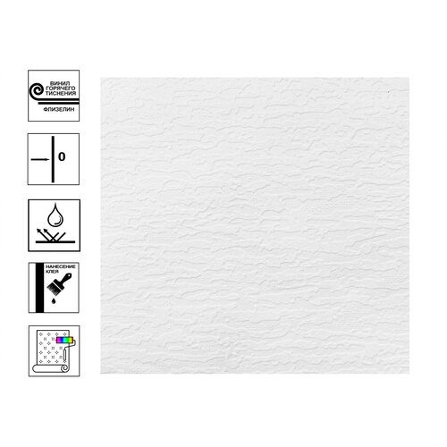 Обои под покраску Vlies Band 2001-25 1,06х25 м