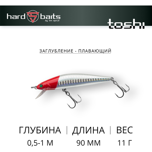 фото Воблер sprut toshi 90f (floating/90mm/11g/0,5-1m/rh)