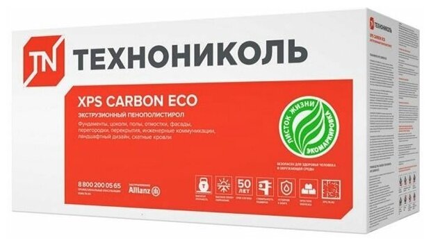 Карбон Эко XPS для фундамента Г4 1180х580х100мм 4шт247м20274м3  технониколь Carbon Eco Г4 экструзионный пенополистирол 1180х580х100мм упак4шт