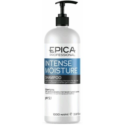 EPICA INTENSE MOISTURE Шампунь для увлажнения и питания сухих волос, 1000 мл