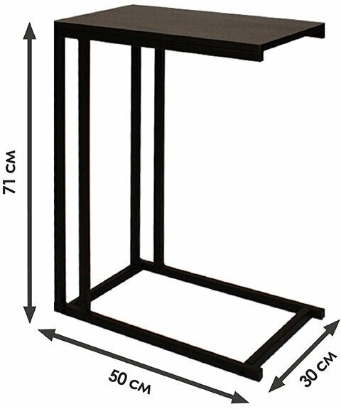 Приставной столик, Журнальный стол Pavlov factory (черный Интра) 50х30х71 см - фотография № 4