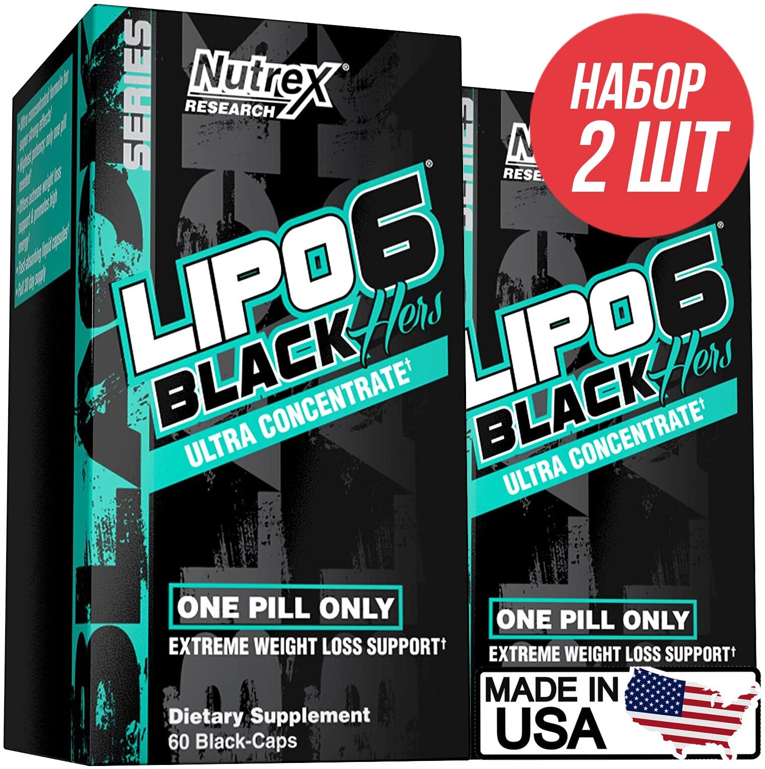 Жиросжигатель для женщин Nutrex Lipo-6 Black Hers Ultra Concentrate - 120 капс (USA Version) (2 шт по 60 капсул)