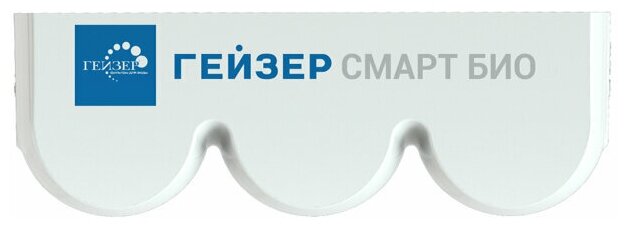 Фильтр под мойкой встраиваемый Гейзер Смарт Био 511