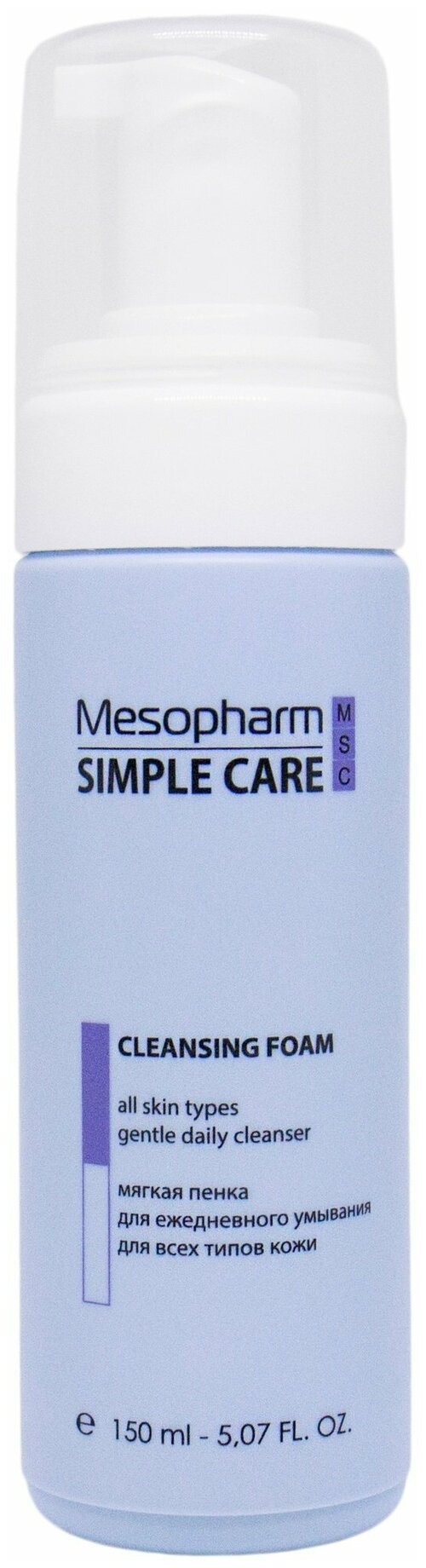 Mesopharm пенка для ежедневного умывания  Cleansing Foam Simple Care, 150 мл, 150 г