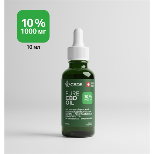 CBD Масло 10% (Hemp Seel Oil) 10 ml