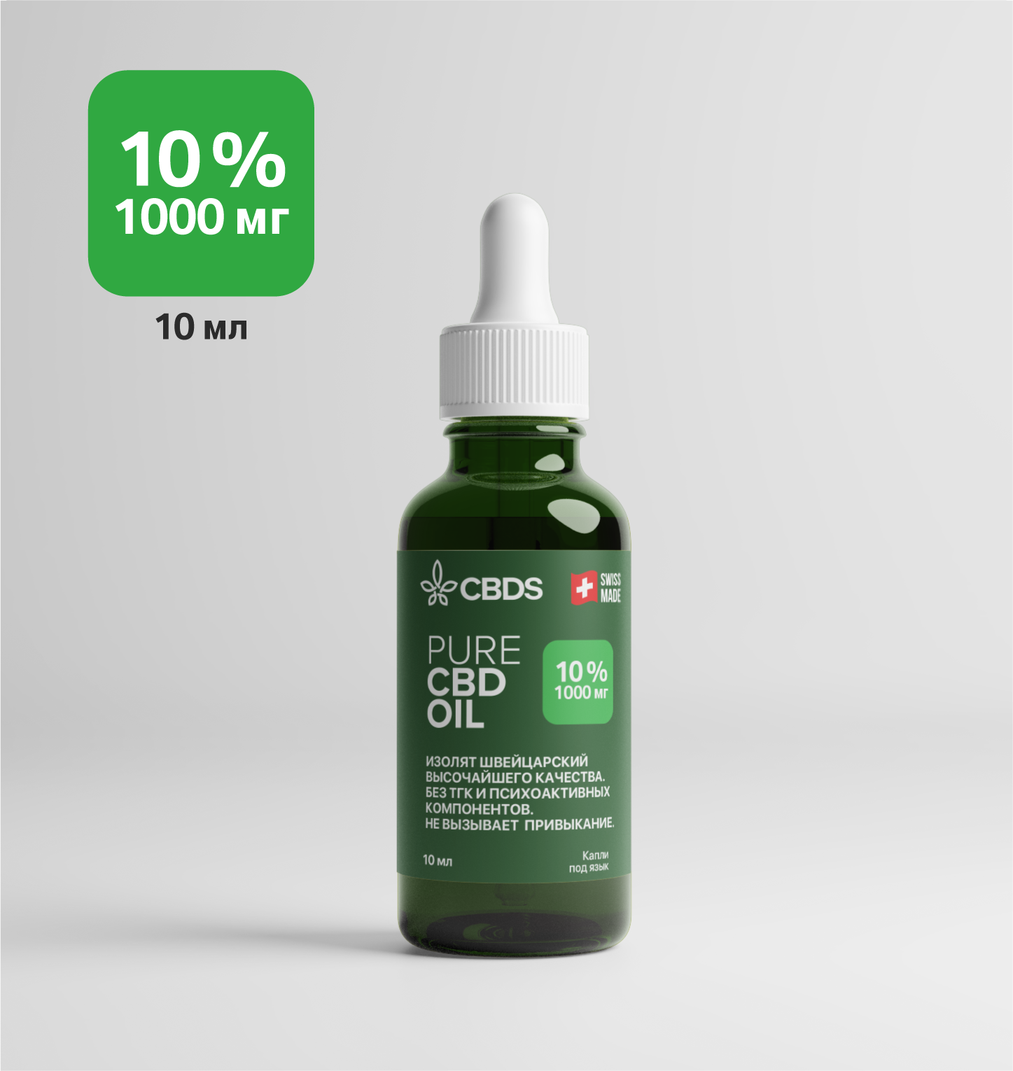 фото CBD Масло 10% (Hemp Seel Oil) 10 ml