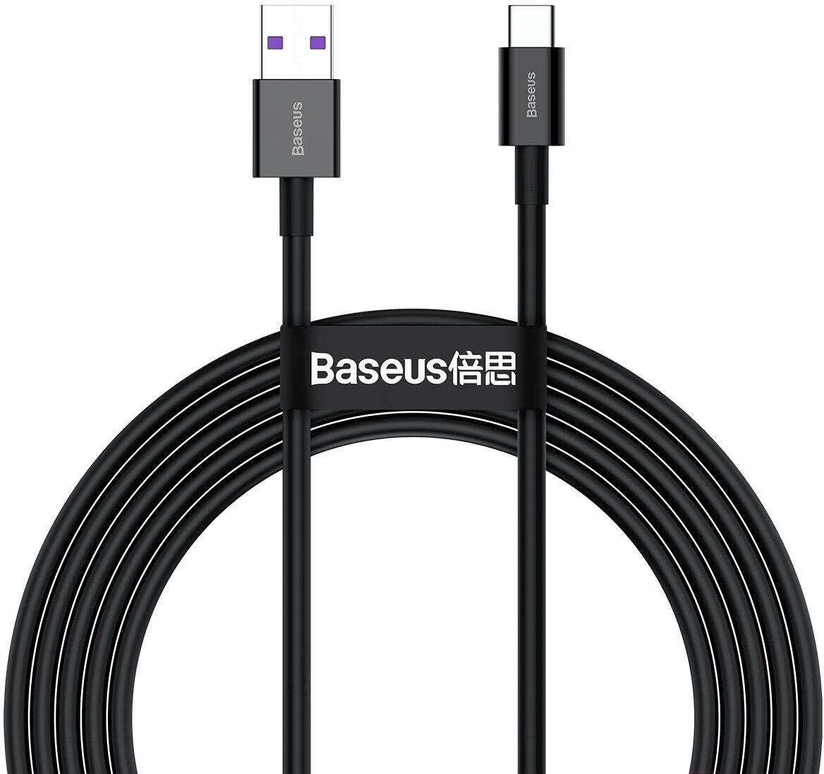 Кабель для передачи данных / быстрой зарядки / Baseus Superior Series Fast Charging Data Cable USB to Type-C 66W 2m Black CATYS-A01