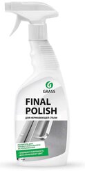 Средство для очистки изделий из нержавеющей стали Final Polish Grass, 600 мл, 650 г