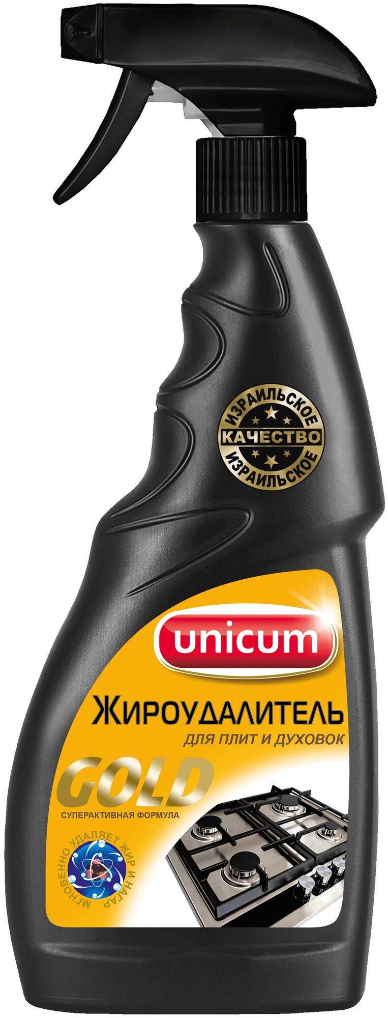 Unicum Жироудалитель Gold 500 мл (спрей)