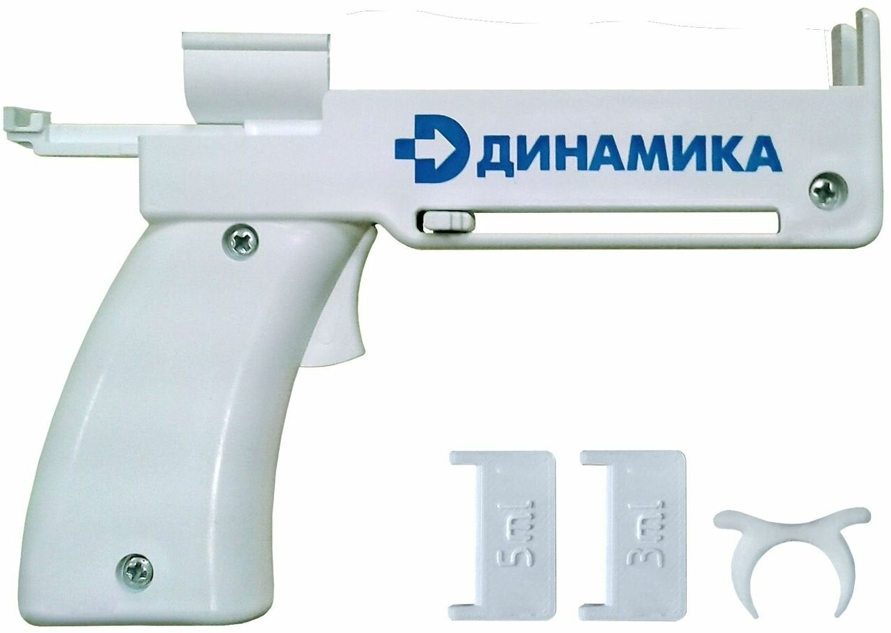 Шприц-пистолет Динамика Устройство медицинское многоразовое для инъекций, шприцы 3 мл и 5 мл — фото 1