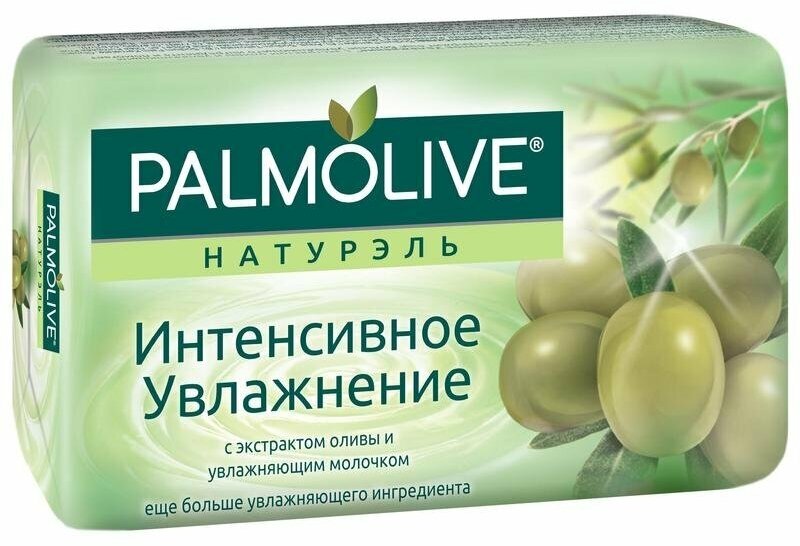 Мыло Palmolive Роскошная мягкость С экстрактом орхидеи, 90 гр - фото №8