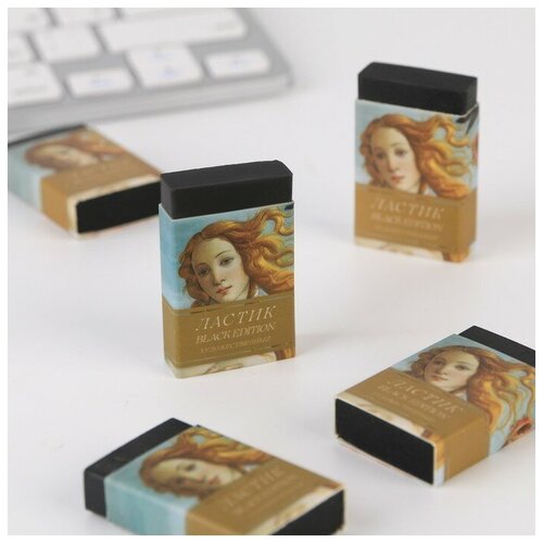 Ластик художественный Black Edition Botticelli 44×10×26mm