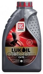 Масло Трансмиссионное Лукойл Cvtf 1Л LUKOIL арт. 3146924