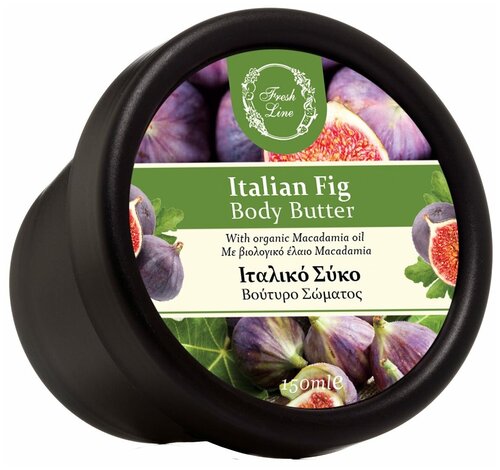 Fresh Line Баттер для тела Italian Fig, 150 мл