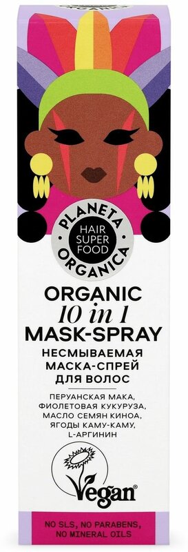 Несмываемая маска-спрей для волос Organic mask-spray 10 in 1 Planeta Organica, Hair Super Food, 170 мл