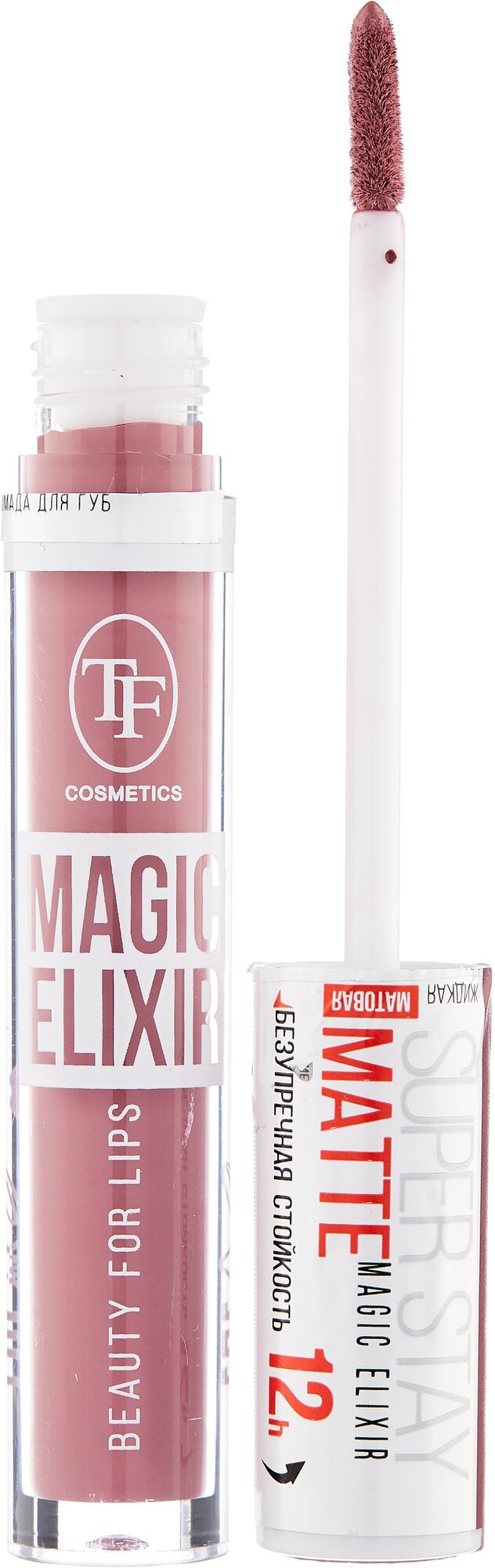 TF Cosmetics Помада для губ жидкая Magic Elixir, тон 90 Пыльно-розовый