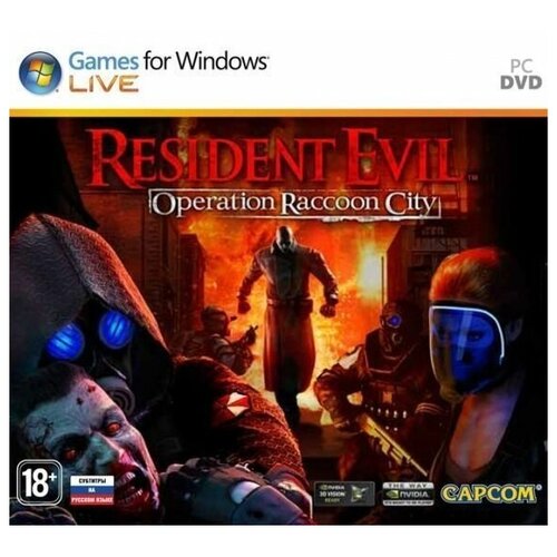 Игра для PC: Resident Evil: Operation Raccoon City (Jewel) коврик для мыши с принтом игра resident evil operation racoon city 11137