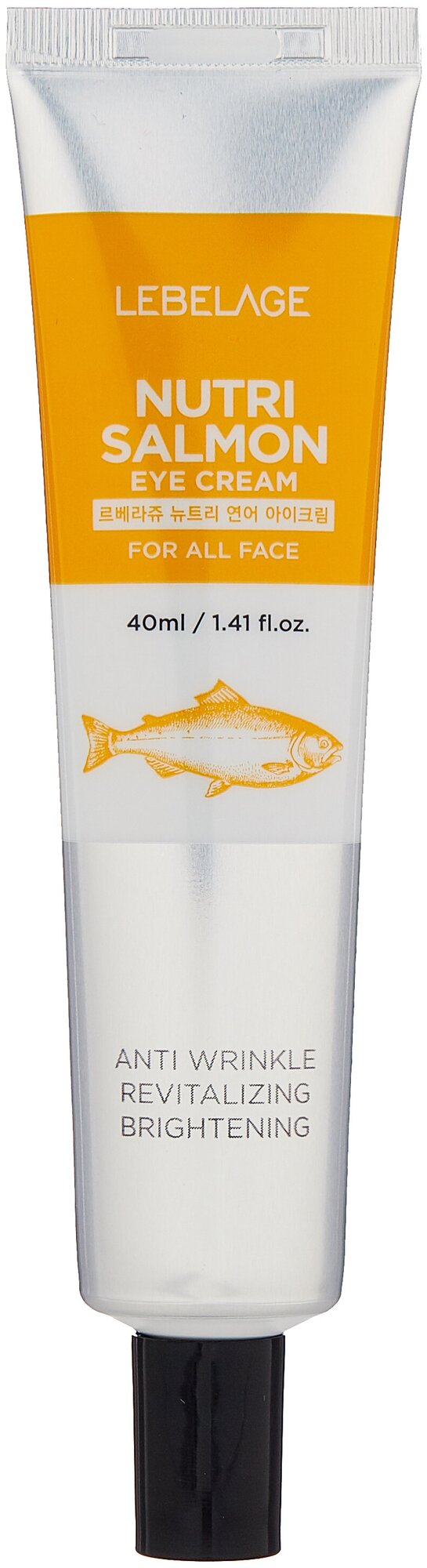 Крем для области вокруг глаз Lebelage Nutri Salmon с маслом лосося 40мл Mido Cosmetics - фото №1