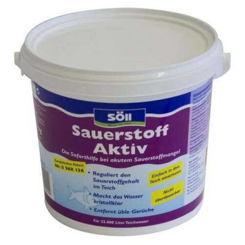 Средство для обогащения воды кислородом Sauerstoff-Aktiv 2,5 кг