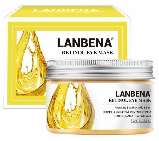 Тканевые патчи для кожи вокруг глаз LANBENA RETINOL EYE MASK С ретинолом, 50 ШТ