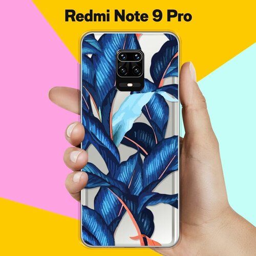 Силиконовый чехол Синие листья на Xiaomi Redmi Note 9 Pro силиконовый чехол синие листья на xiaomi redmi note 8 pro