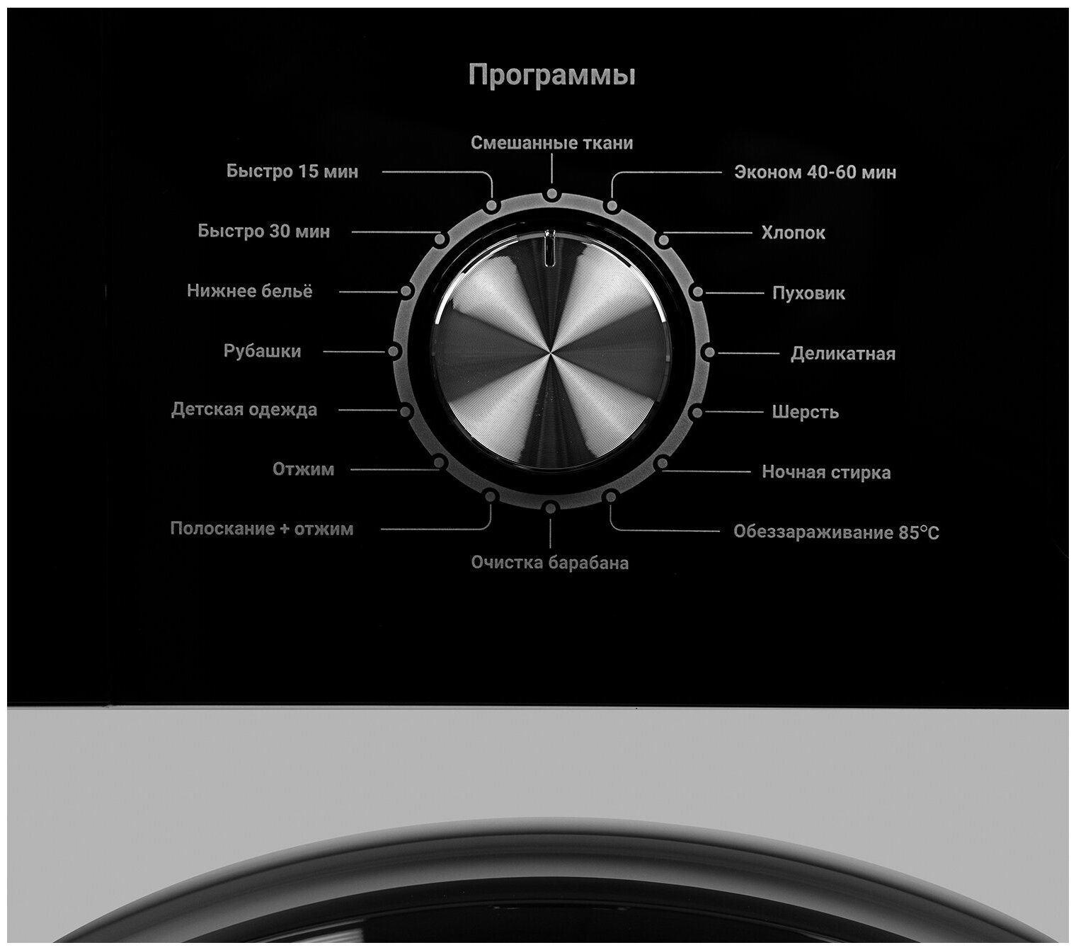 Стиральная машина WILLMARK WMF-6012B (6кг/1200 об16 реж доз белья очист бар A++ белый+чёрн)