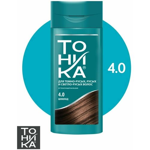 Тоники РоКОЛОР_бальз-Тоника_4.0