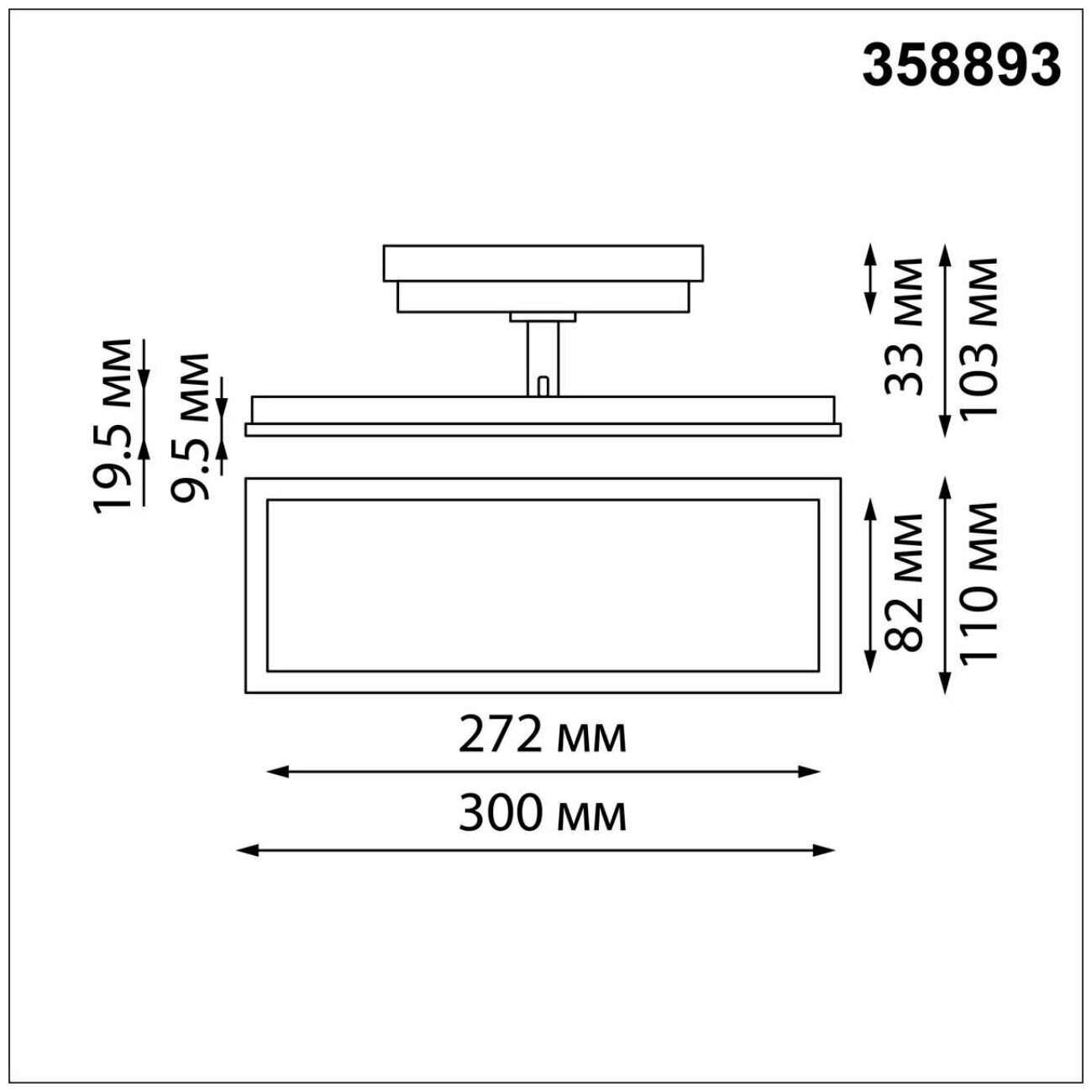 Однофазный LED светильник 24W 4000К для трека Novotech Volo 358893