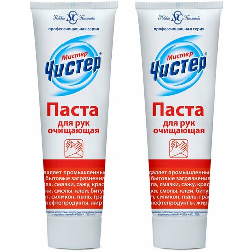 НК Мистер Чистер паста очищающая д/рук, 100мл (набор из 2х шт)