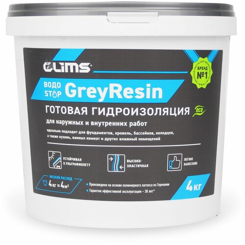 Гидроизоляция эластичная Glims Greyresin для наружных работ 4 кг