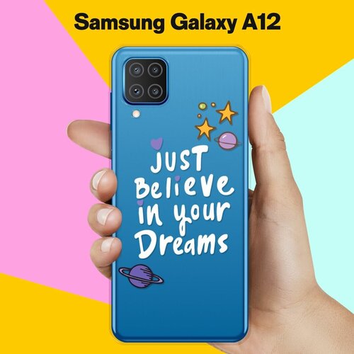 матовый силиконовый чехол just do it горизонтальная на samsung galaxy a12 самсунг галакси а12 Силиконовый чехол Just believe на Samsung Galaxy A12